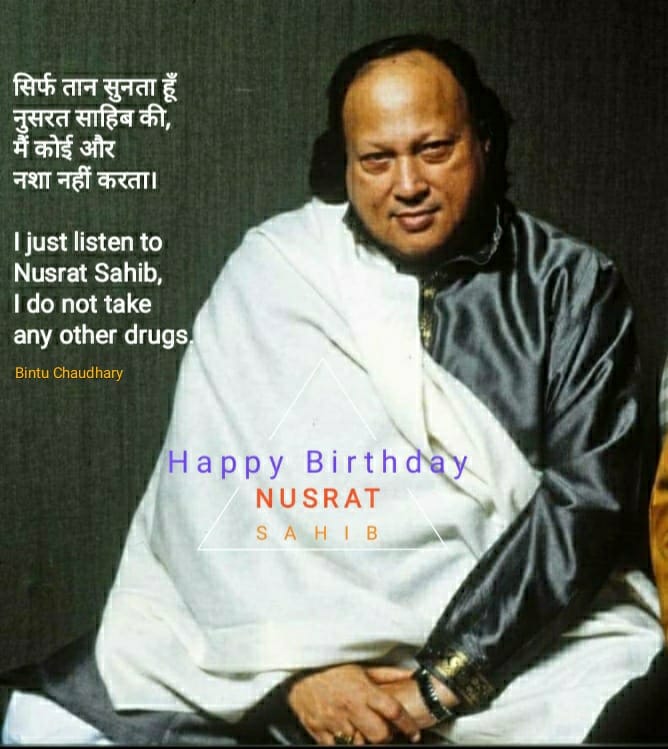 I Just listen to Nusrat Sahib, I do not take any other drugs